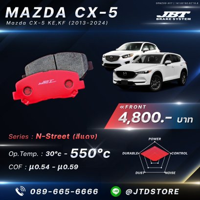 ผ้าเบรกหน้า JBT ( Mazda CX-5 ) KE,KF 2013-2024